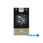 Anid Anbarbu Organic Rice - Front view bag label and weight