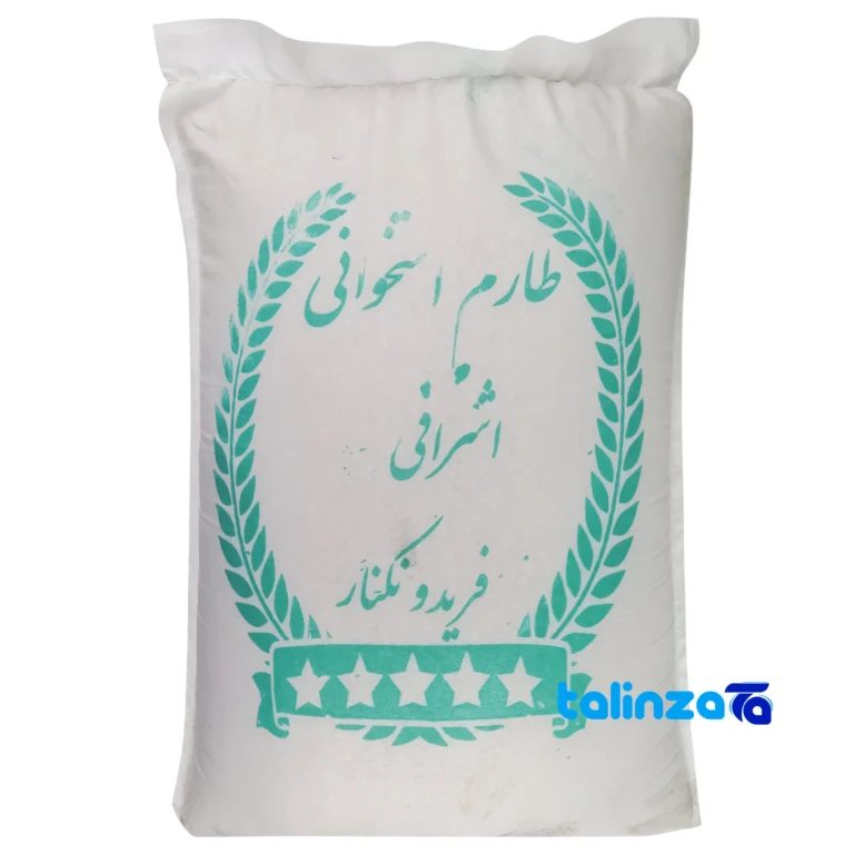Tarom Hashemi rice - Front view pack label and ingredients