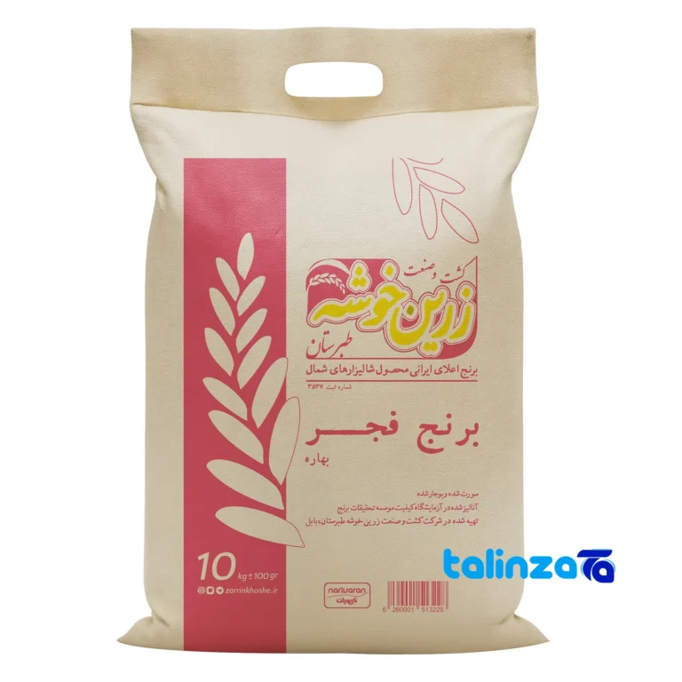 Fajr rice - Front view bag label and weight