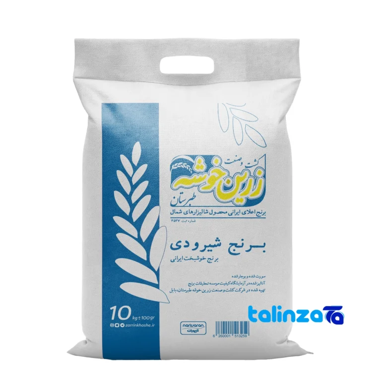 Shiroudi rice - Front view bag label and weight
