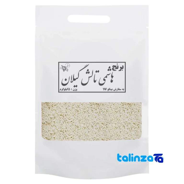 Hashemi rice - Front view pack label and ingredients
