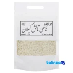 Hashemi Rice - Front view bag label and weight