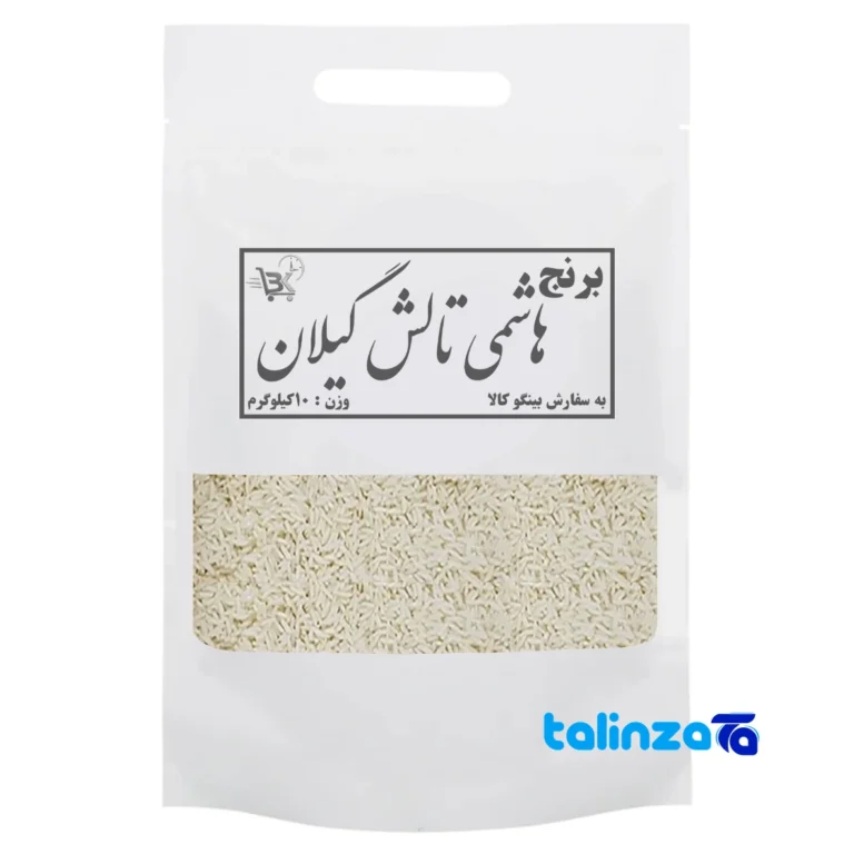 Hashemi Rice - Front view bag label and weight