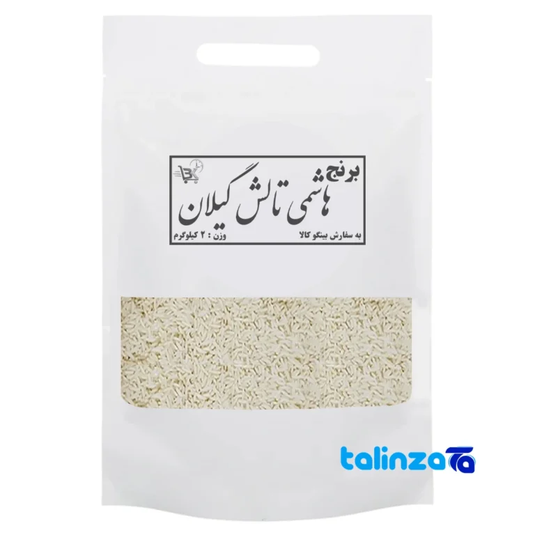 Hashemi rice - Front view bag label and weight