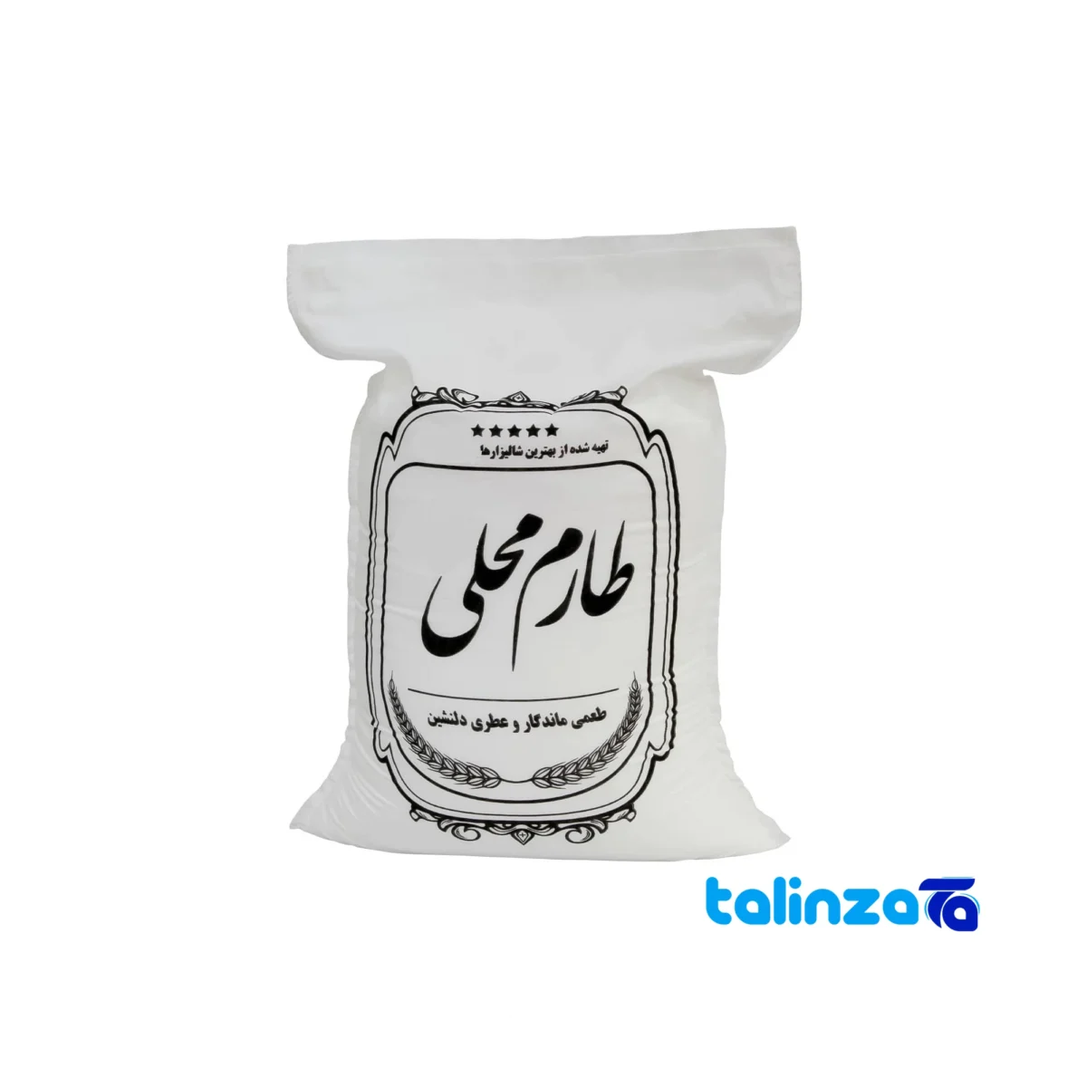 Tarom rice - Front view pack label and ingredients