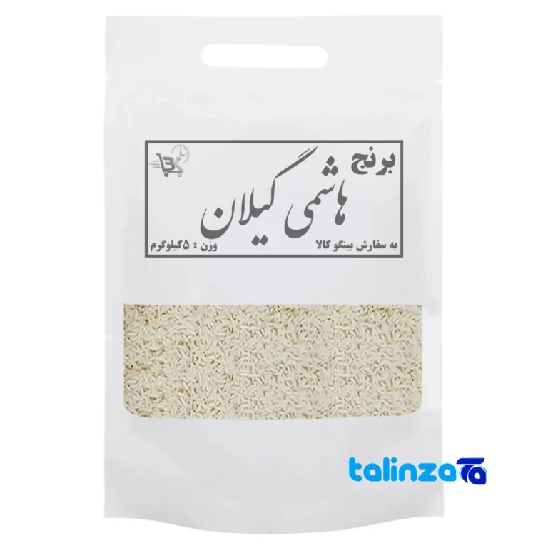Hashemi rice - Front view pack label and ingredients
