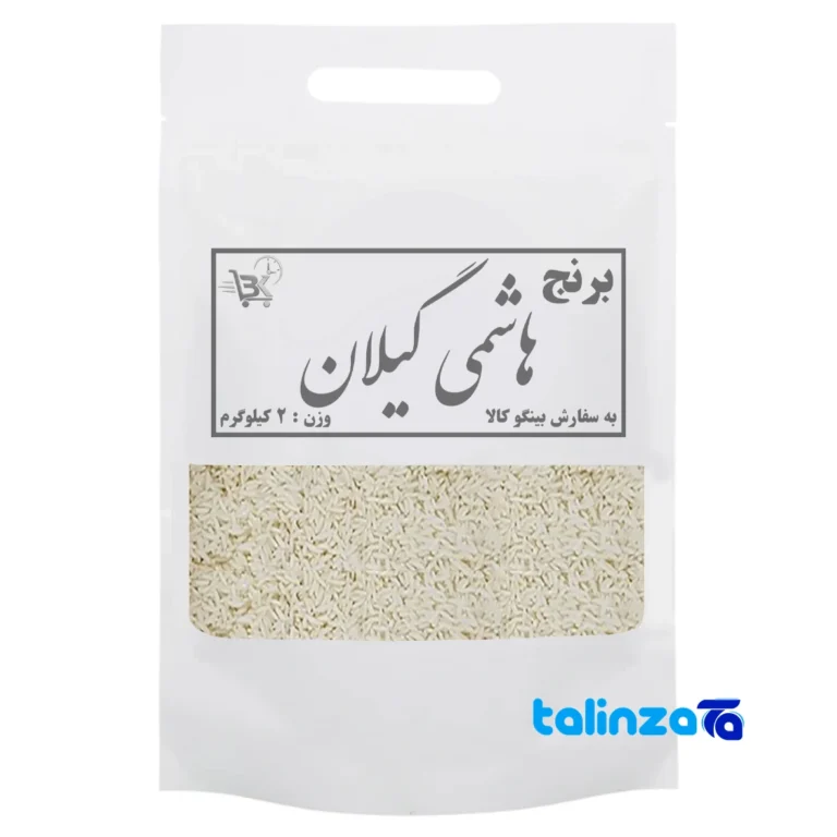 Hashemi rice - Front view pack label and ingredients