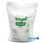 Iranian second-crop rice - Front view pack label and ingredients