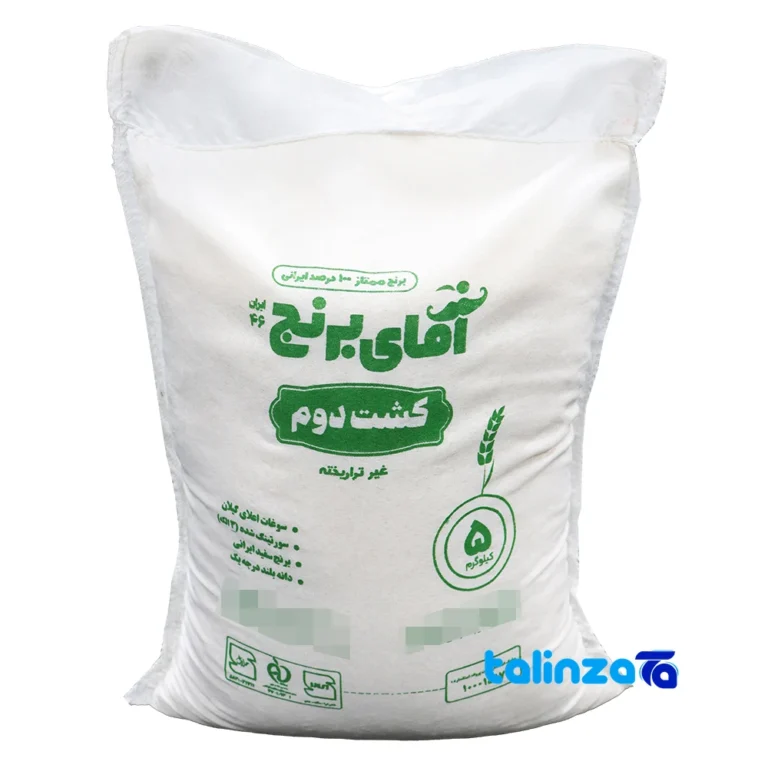 Iranian second-crop rice - Front view pack label and ingredients