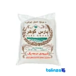 ParsGohar Shiroodi rice - Front view bag label and weight