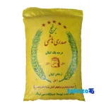 Hashemi rice - Front view bag label and weight