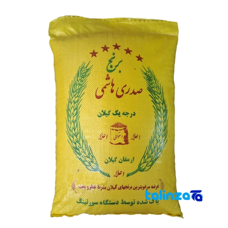 Hashemi rice - Front view bag label and weight