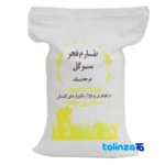 Tarom Fajr Rice - Front view saffron grade and packaging