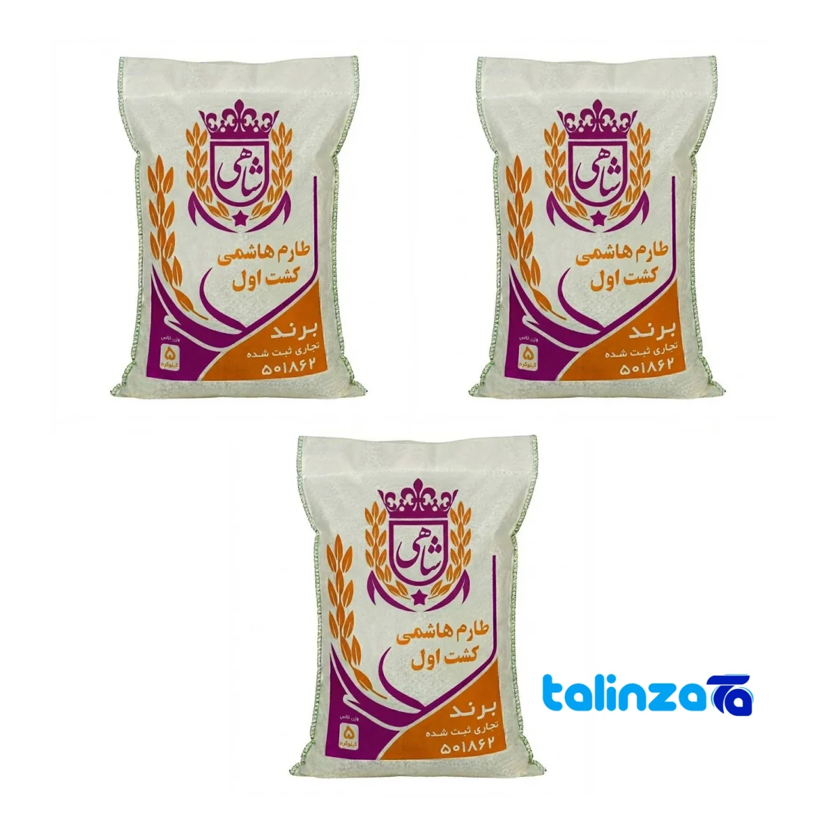 Tarom Hashemi rice - Front view bag label and weight