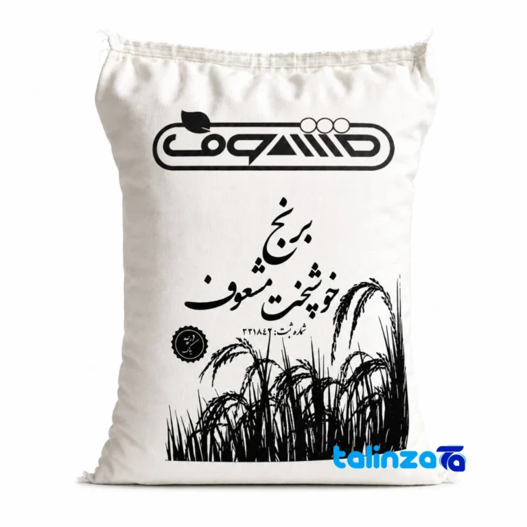 Mashouf Rice - Front view pack label and ingredients