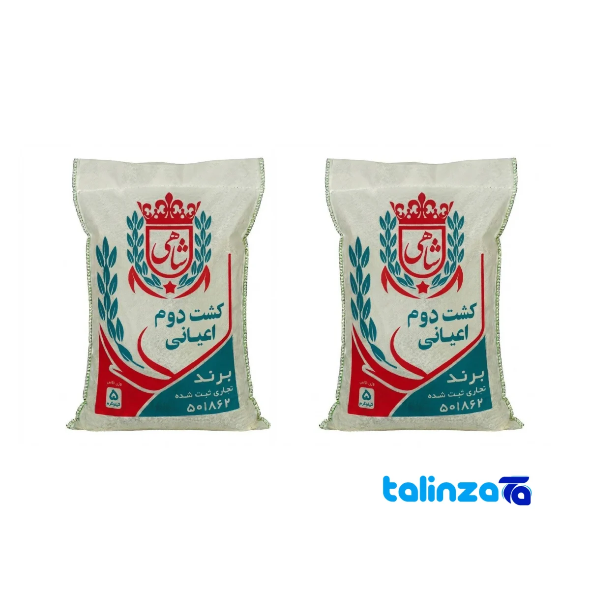 Tarom Hashemi rice - Front view pack label and ingredients