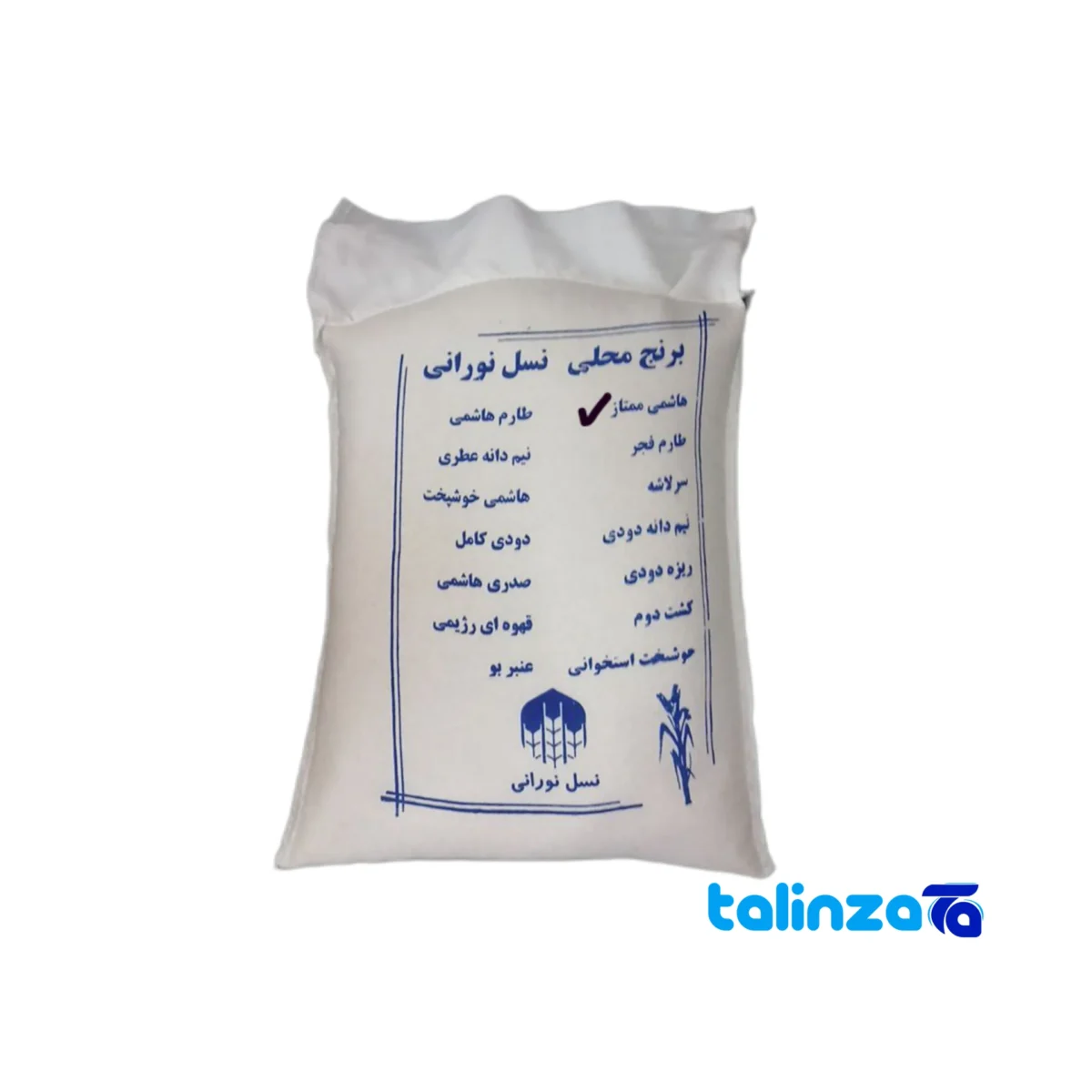 Hashemi rice - Front view pack label and ingredients