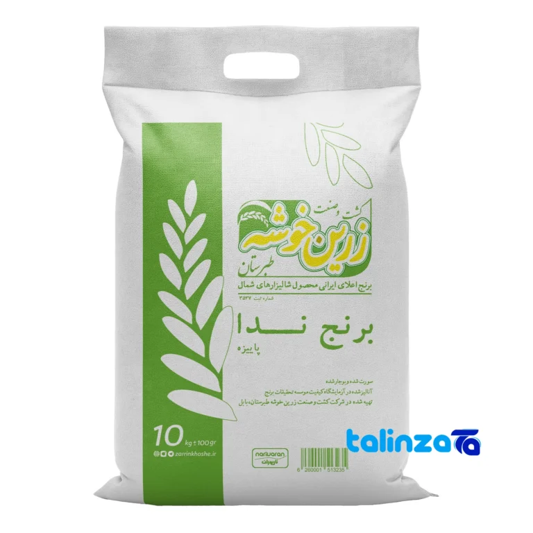 Neda Tarem Rice - Front view pack label and ingredients