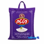 William Basmati Rice - Front view pack label and ingredients