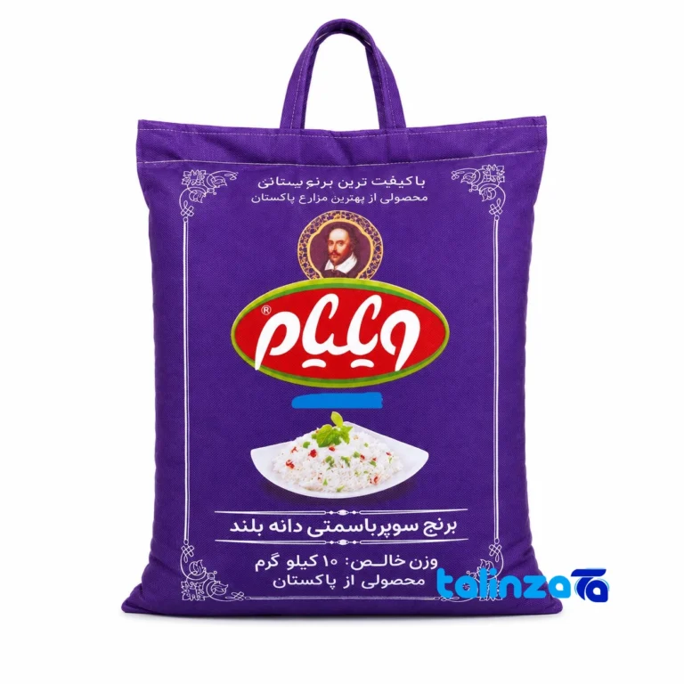 William Basmati Rice - Front view pack label and ingredients
