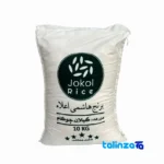 Jokool Hashemi rice - Front view pack label and ingredients