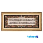 handwoven wall carpet - Top view pattern and color tone