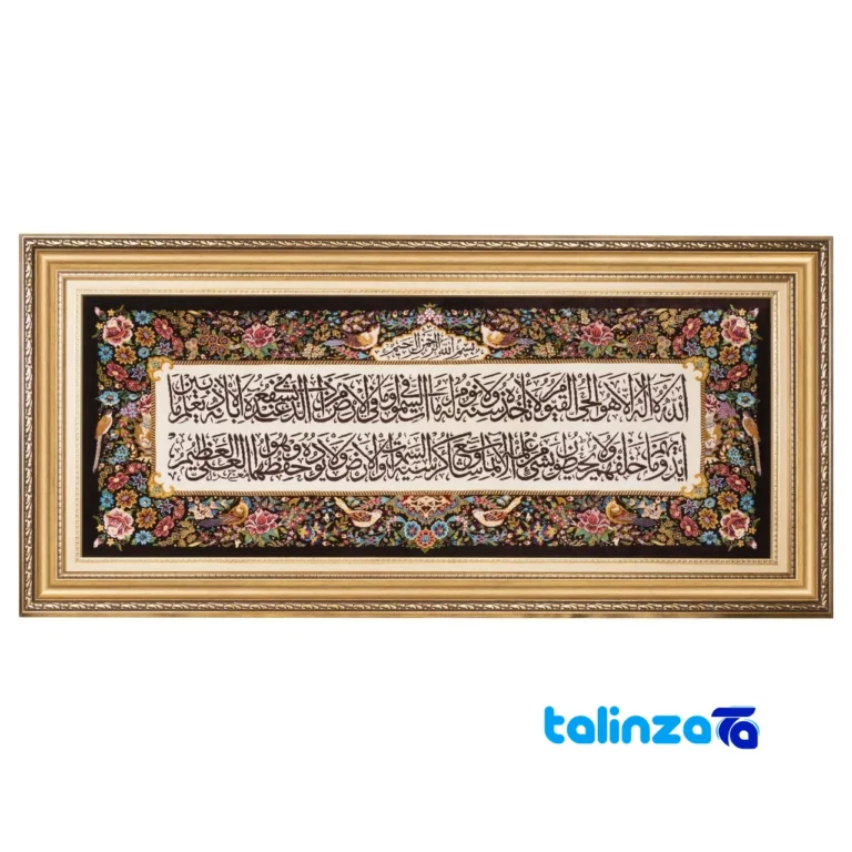 handwoven wall carpet - Top view pattern and color tone