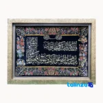 Handmade Carpet Wall Art - Top view pattern and color tone