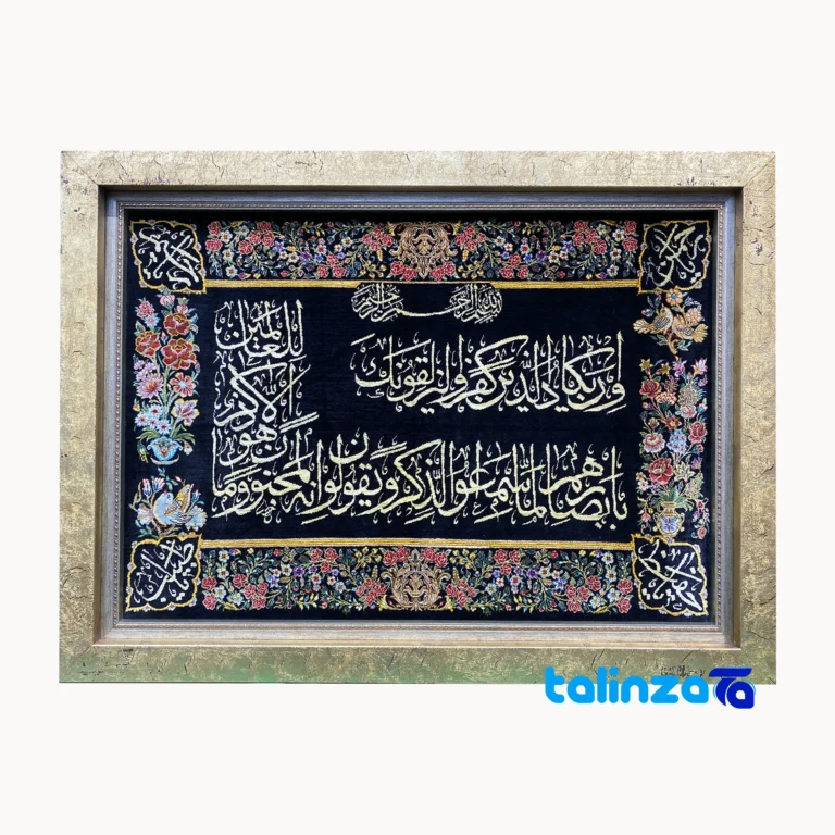 Handmade Carpet Wall Art - Top view pattern and color tone