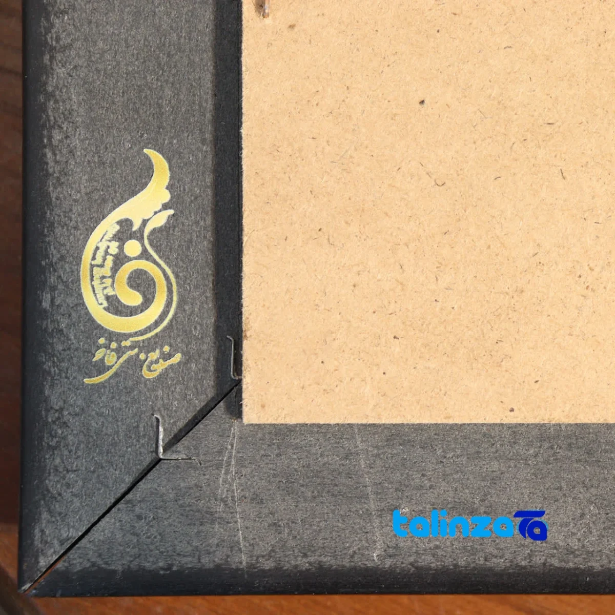 Handcrafted Art Panel Ayat Al-Sharifah Design finish and material detail view)