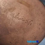 Detail view of Sadeghi Copper Decorative Bowl and Spray Set Flower Design finish material