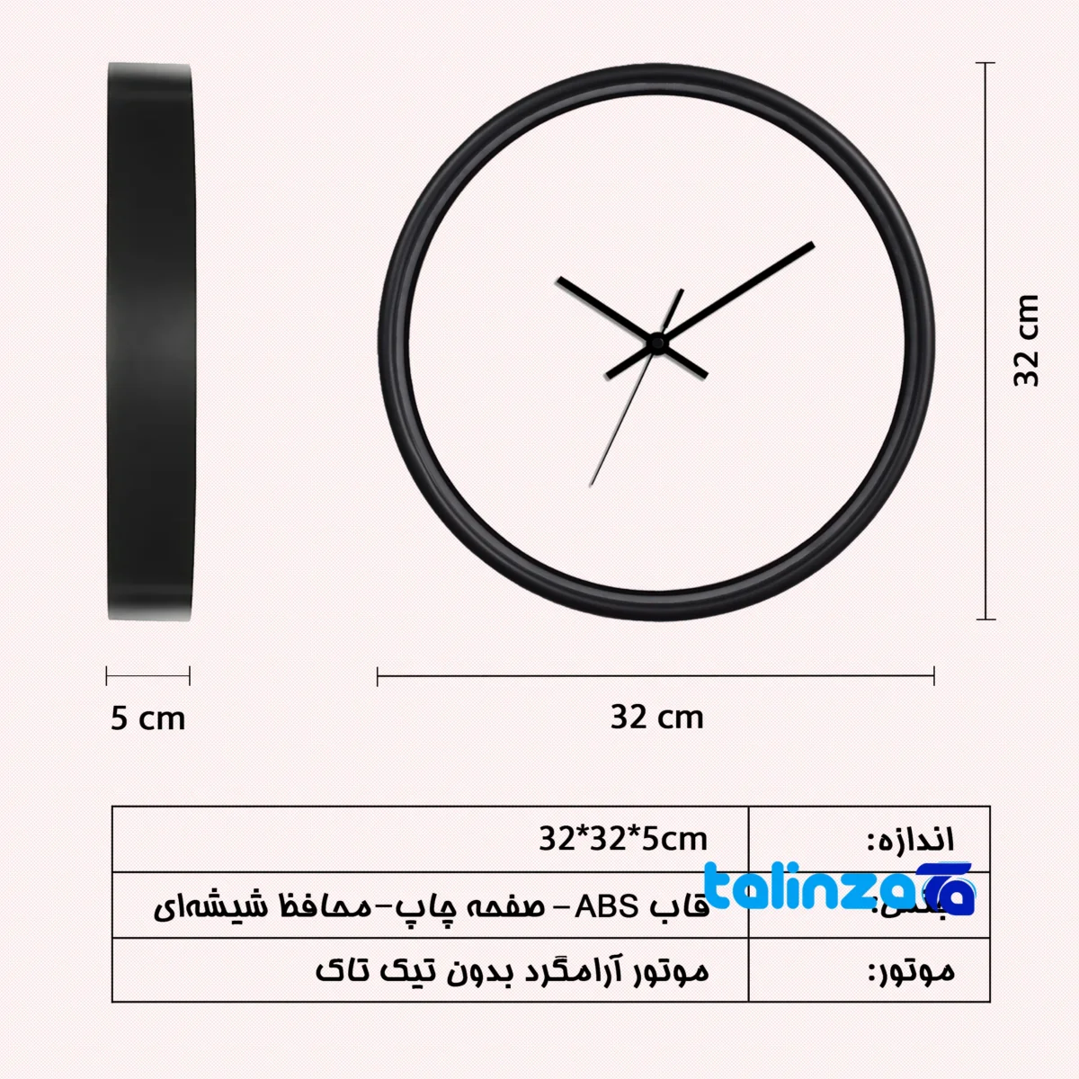 CW Moon Num Wall Clock Stylish Design room decoration context (Lifestyle shot)