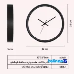 Face view of Sal Birds Modern Wall Clock CW-560 Quartz number display clarity