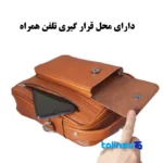 Front view of LZ Leather Shoulder Bag Versatile Design Tehran and key details