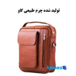 LZ Leather Shoulder Bag Versatile Design Tehran - Packaging view showing label and