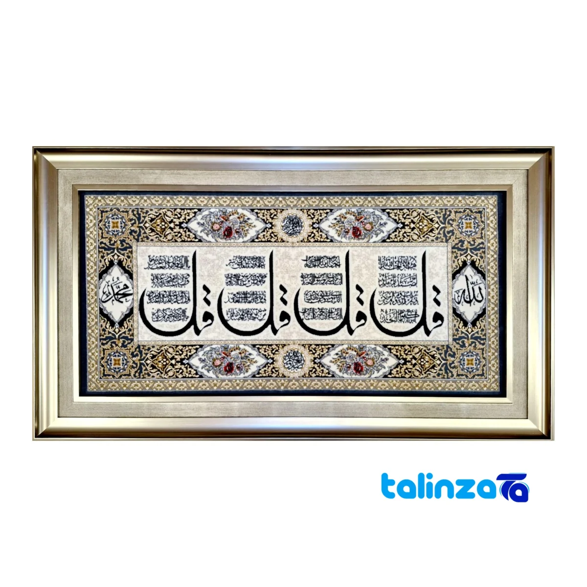 Detail view of 4 Qol Machine-Woven Carpet Wall Art Model 301 pile texture close-up
