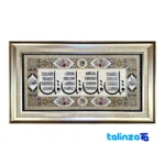 Detail view of 4 Qol Machine-Woven Carpet Wall Art Model 301 pile texture close-up