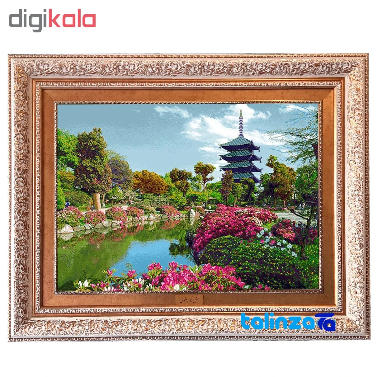 Detail view of Naghar Razavi Machine-Woven Carpet Wall Art Landscape pile texture close-up