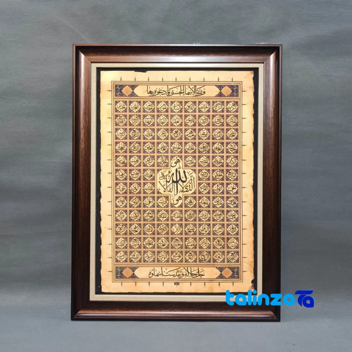 Detail view of Allah Calligraphy Wall Carpet Machine Made pile texture close-up