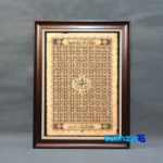 Detail view of Allah Calligraphy Wall Carpet Machine Made pile texture close-up