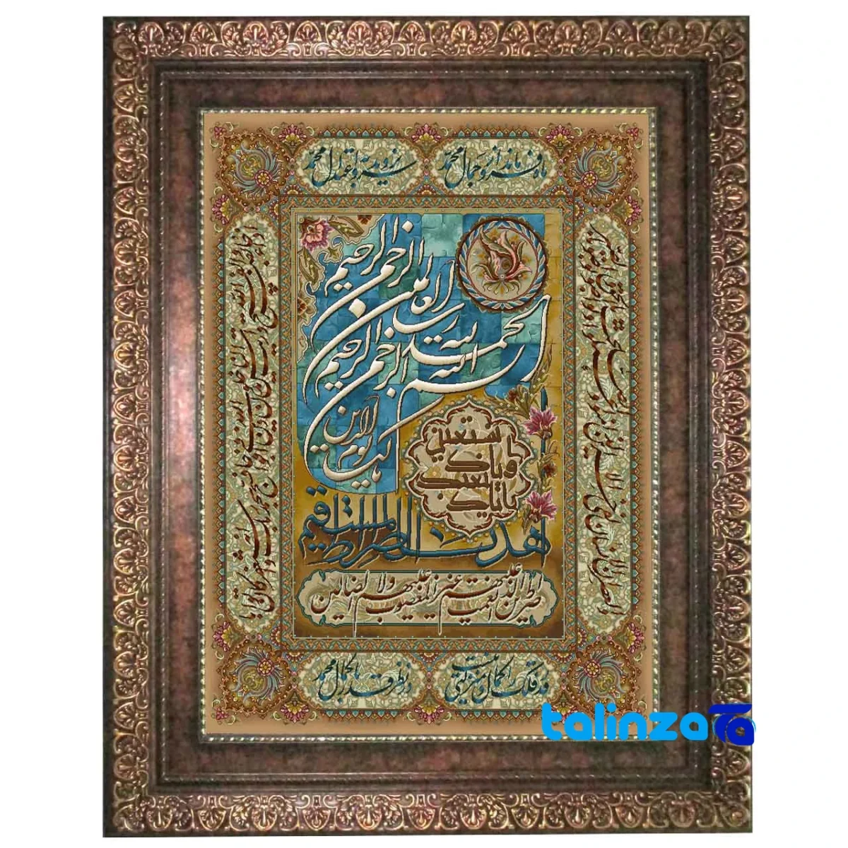 Detail view of Naghar Razavi Machine-Woven Tapestry Hamed Design pile texture close-up