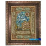 Detail view of Naghar Razavi Machine-Woven Tapestry Hamed Design pile texture close-up