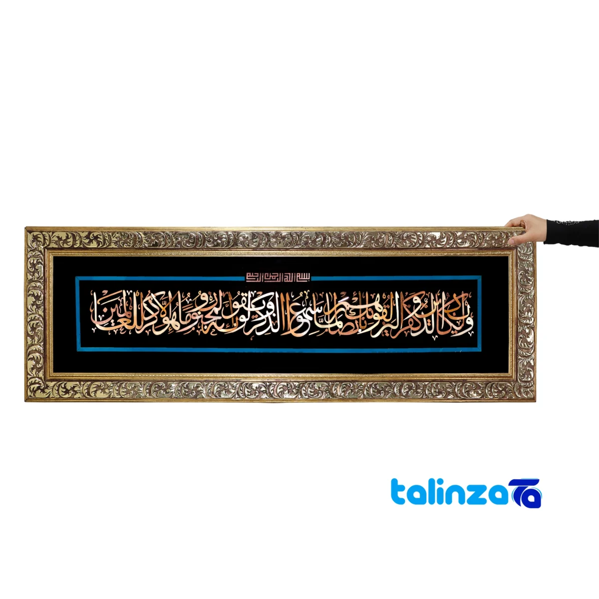 Handcrafted Art Panel Ayat Al-Sharifah Design label and packaging view)