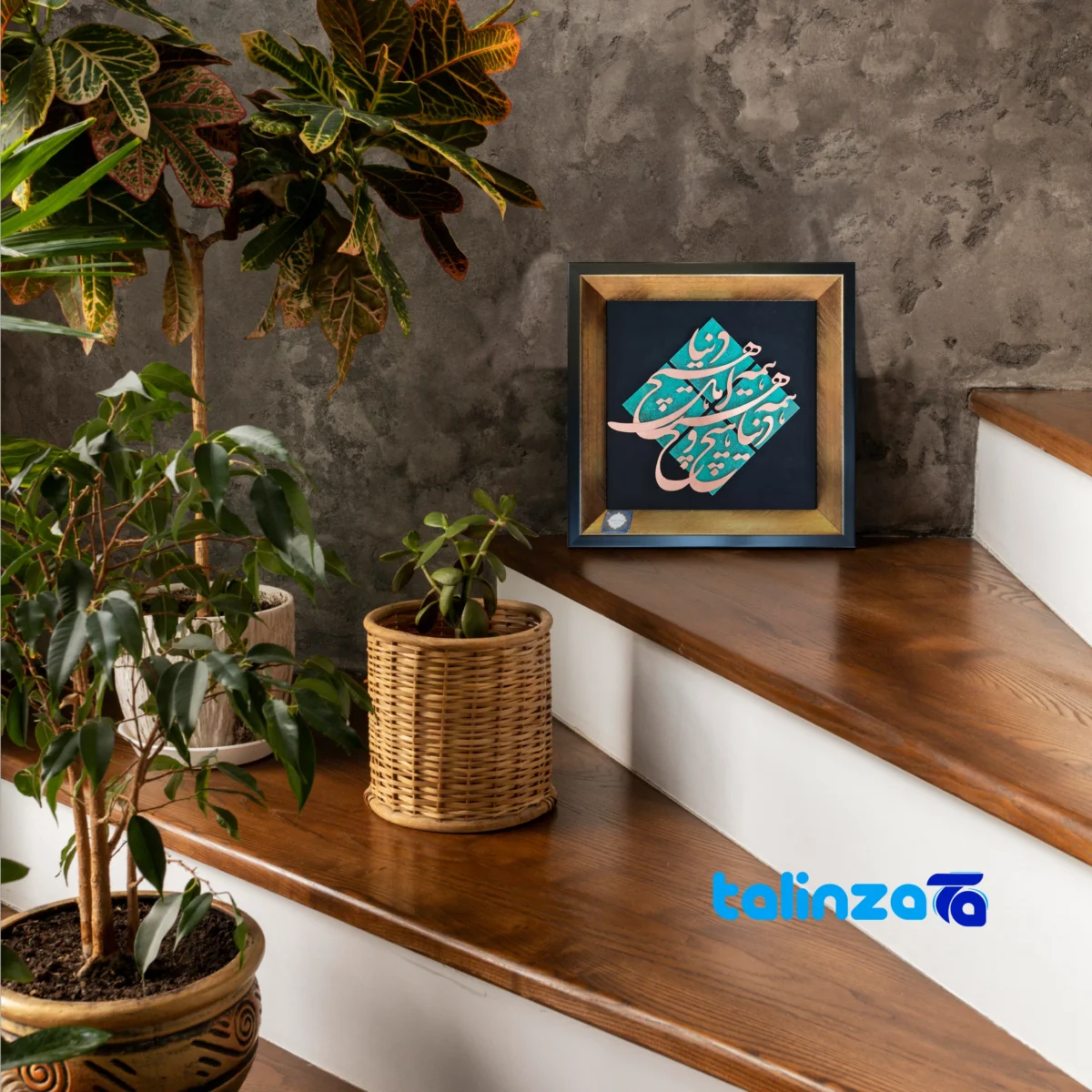 Packaging view of Nasr Decorative Mosaic Artwork - Unique Design label and
