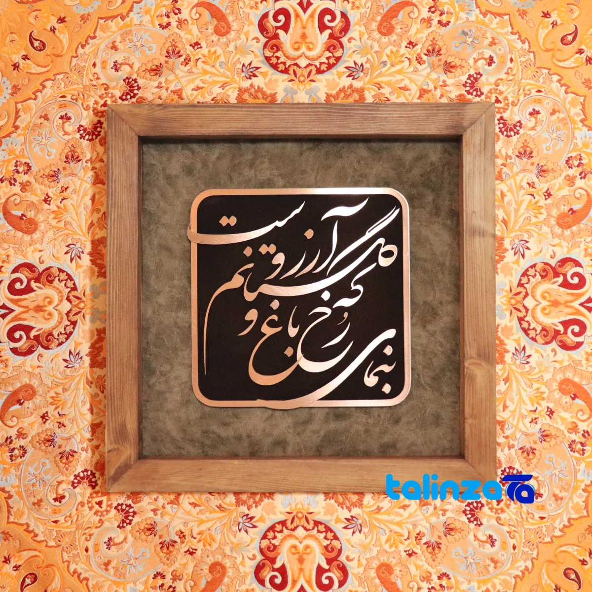 Close-up of Copper Mosaic Artwork Garden Dream Design 35x35x3 cm saffron strand quality