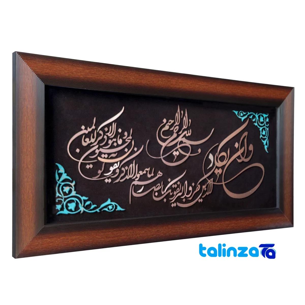 Packaging view of Handcrafted Art Panel Decorative Verse Design label and