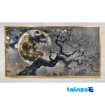 Decorative Nature Wall Art Single Tree and Moon - Packaging view showing label
