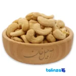 Ajil Khan Raw Cashews Crunchy - Packaging view showing label and
