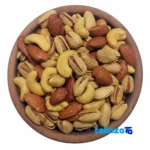 Nutty Delight Mixed Nuts Savory label and packaging view)