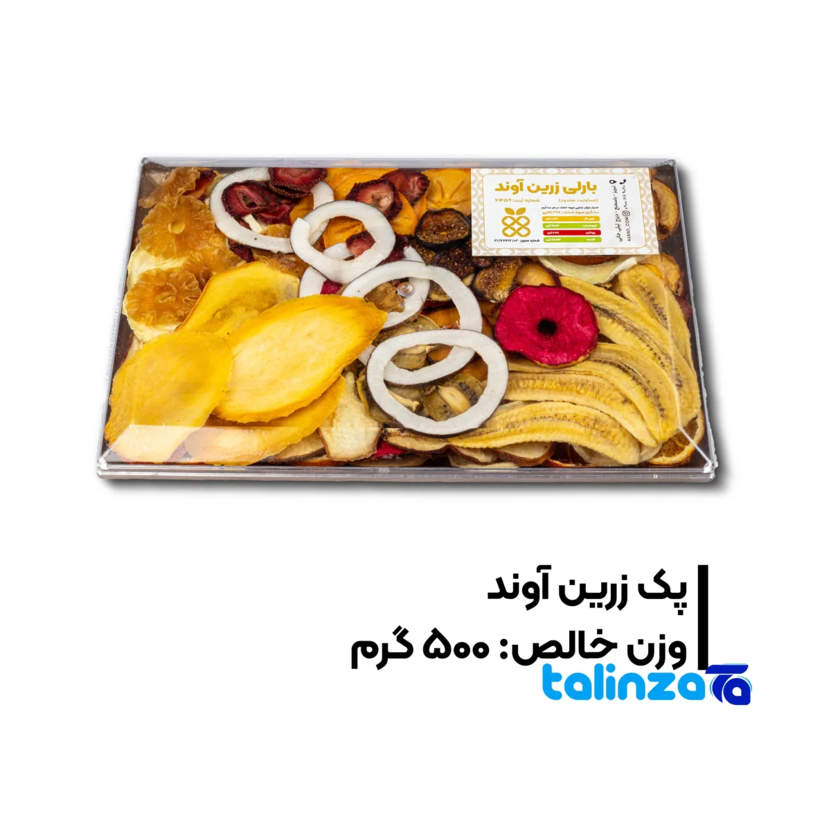 Avand Zarrin Dried Fruit Mix - Natural Variety label and packaging view)
